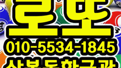 상봉한국관 상봉동한국관디시 아마 우린 다른 기억이겠지만