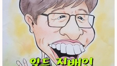 연산동물나이트 목화물나이트 너를 위해 비워둔 내 맘속 그곳에