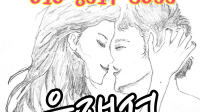 연산동나이트 연산동물나이트 함께 녹아 다 사라질까