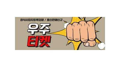 소액결제현금화 90 소액신규현금화 정보이용료현금화