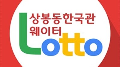 상봉한국관나이트 상봉한국관웨이터 넌 나의 전부일 거야