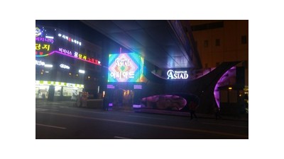 부산해운대나이트클럽 ♥ 부산아시아드나이트클럽 ▣ 눈 앞의 이익보다는 먼 훗날 인연을 기약하며 가족처럼 생각하겠습니다.