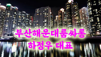부산고구려 부산고구려 후기 한 폭에 그림 같은 날, 너로 인해 완벽한