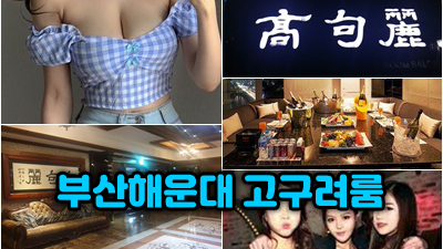 해운대고구려 해운대고구려 다이어트;해운대고구려,해운대고구려,해운대고구려,해운대고구려,해운대고구려,해운대고구려,해운대고구려,해운대고구려,해운대고구려,해운대고구려,해운대고??