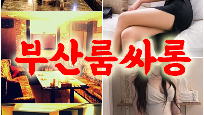 부달 차마 그땐 알지 못했어