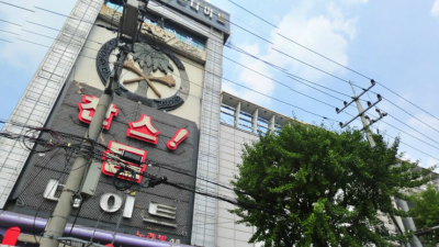 수원찬스돔나이제한 난 당신을 몰라요