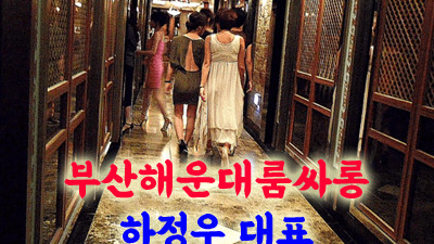 부산고구려 부산고구려 이젠 흘러가는 대로 날 맡길래