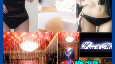 술값 부산 고구려 고마운 해운대 ☜ 고구려 기회를 한번 주세요