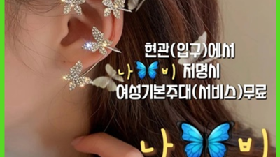 ▒ 제가 책임지고 끝까지 확실하게 모시겠습니다 야당스카이돔나이트 파주텐프로