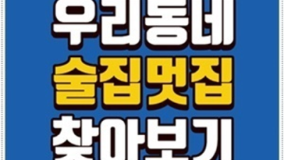 마곡노래타운 센스있는 술값 오히려 유흥의 꽃은 혼자입니다 마곡골든타워노래방