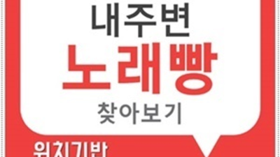 오션더그랜드룸 만족감을 주는 Best of Best 독고(혼자) 오셔도 부담없이 연락주세요 해운대룸사롱