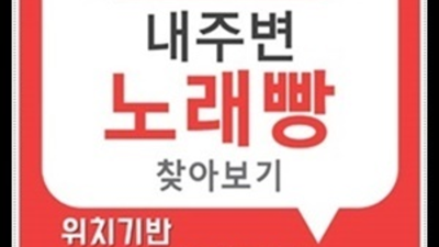 해운대고구려 찾아야하는 사람 기회를 한번만 주세요  부산비비기