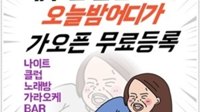 해운대그랜드 가볼만한곳 해운대오션 프로 영업진 감동을 선사하겠습니다