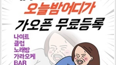 해운대오션 책임지는 해운대그랜드 웨이터 달려보겠습니다